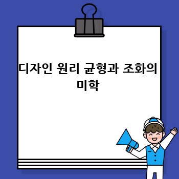 ITQ 파워포인트 디자인 마스터하기: 3분 완성, 시각적 매력 UP! ✨